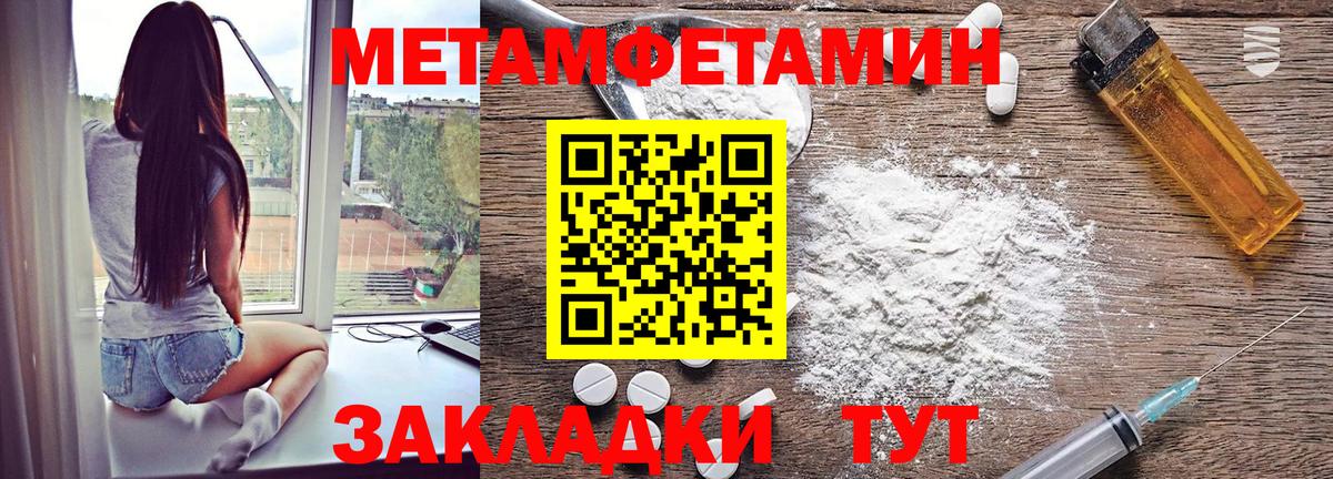 Амфетамин 97% Отрадное