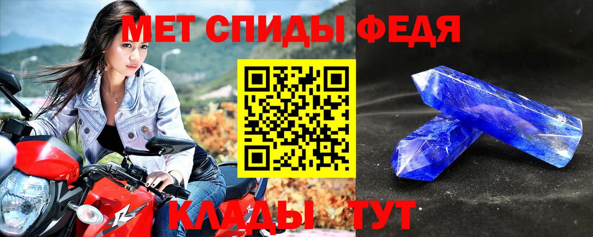 АМФЕТАМИН  АМФ Premium  Вход с VPN  Отрадное  Амфетамин 
