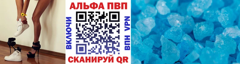 shop телеграм hydra зеркало Отрадное Alpha-PVP СК