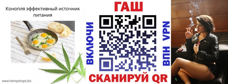 Печенье с ТГК конопля  Отрадное 