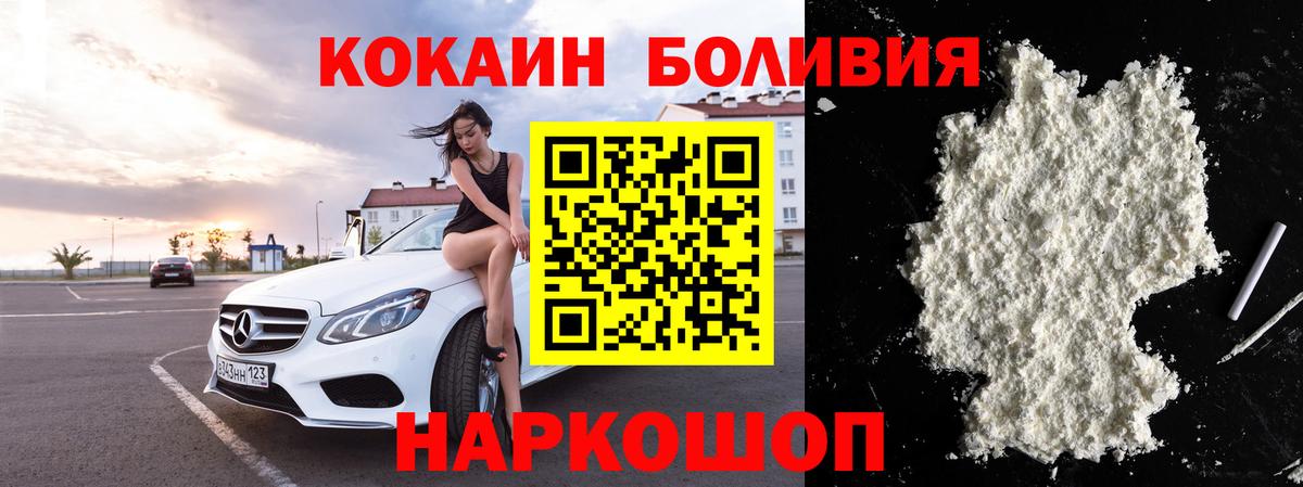Кокаин 99% Отрадное