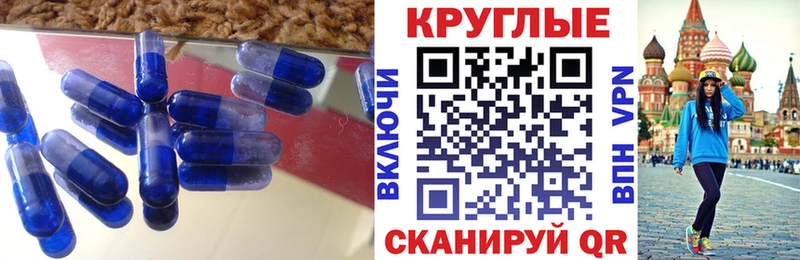 ЭКСТАЗИ ешки  Отрадное 