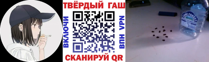 ссылка на мегу маркетплейс  Отрадное  Гашиш хэш  наркошоп 
