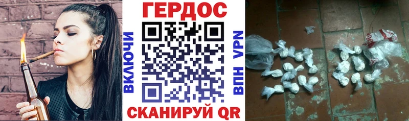 Героин герыч  hydra ссылка  Отрадное 