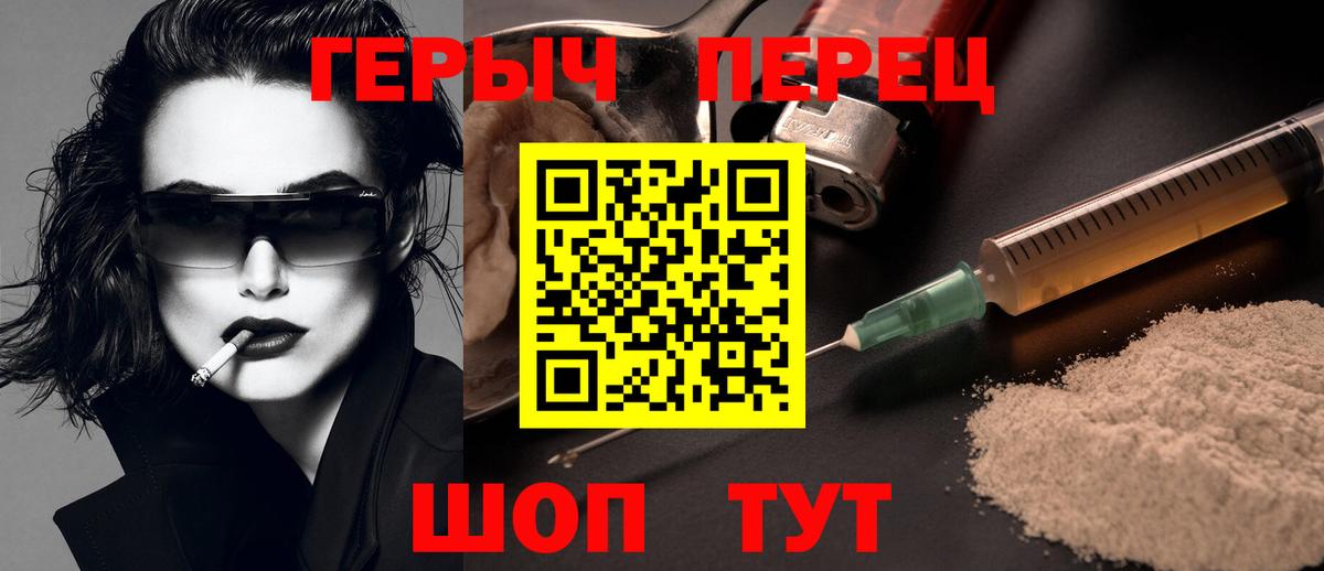 ГЕРОИН афганец  Героин  Отрадное 