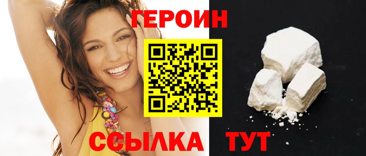 Метамфетамин Отрадное