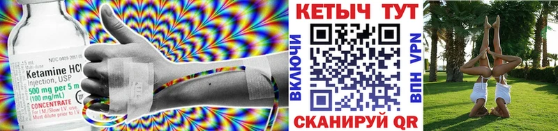 наркота  Отрадное  КЕТАМИН ketamine 