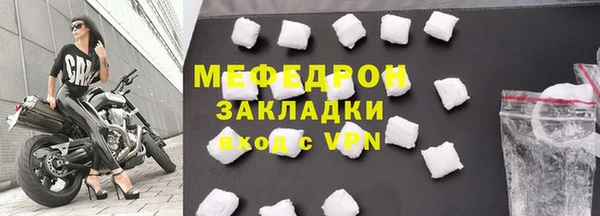 дмт Навашино