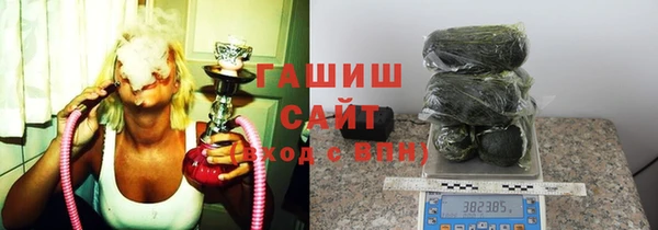 стафф Валдай
