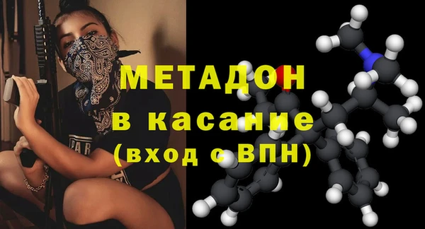 соль курить ск Михайловск