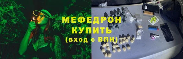 мефедрон VHQ Надым