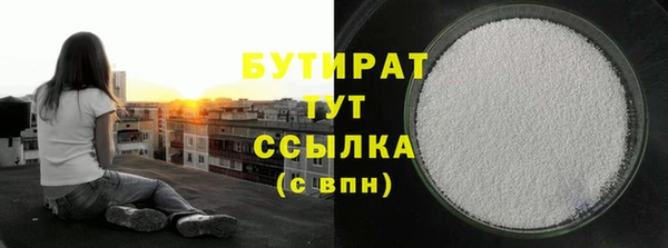 соль курить ск Михайловск