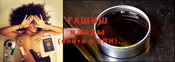 мефедрон VHQ Надым