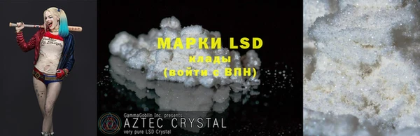 СК Михайловка
