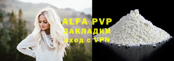 каннабис Наволоки