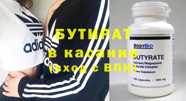 дмт Навашино