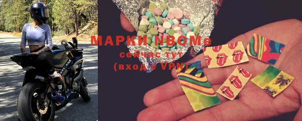 соль курить ск Михайловск