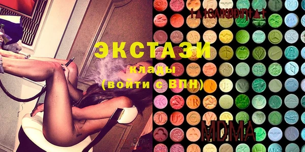 мефедрон VHQ Надым
