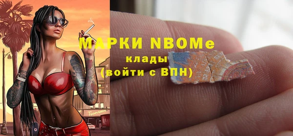 каннабис Наволоки