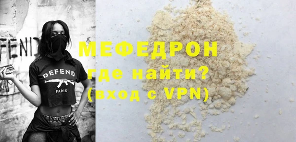 дмт Навашино