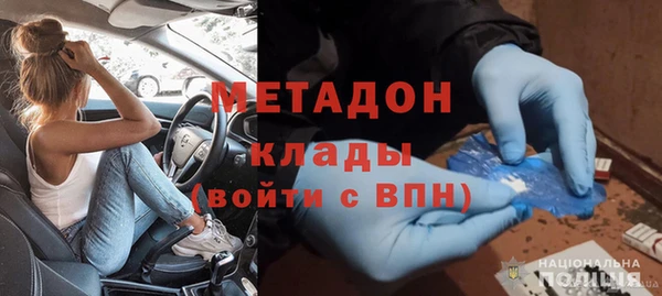 мефедрон VHQ Надым
