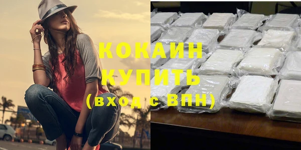 COCAINE Михайлов