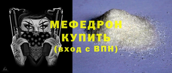 дмт Навашино