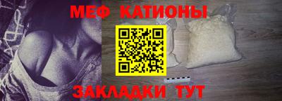 мефедрон Ипатово