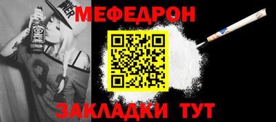 метамфетамин Апрелевка