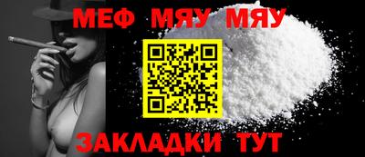 мескалин Апшеронск