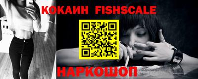 соль ск Изобильный