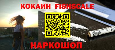 соль ск Изобильный
