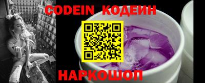 марки nbome Ирбит