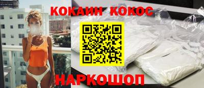 кокаин перу Аргун