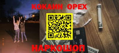 кокаин перу Аргун