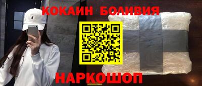 соль ск Изобильный
