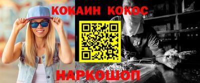 мефедрон Ипатово