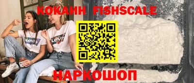 кокаин перу Аргун