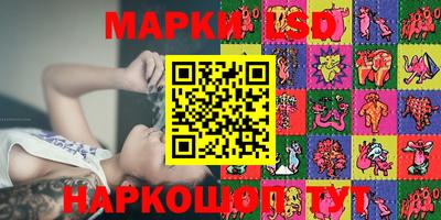 соль ск Изобильный
