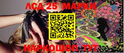 мефедрон Ипатово