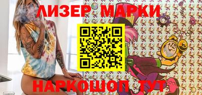 метамфетамин Апрелевка