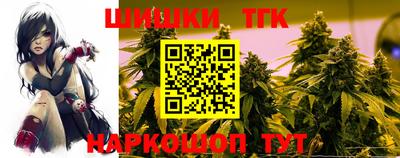 метамфетамин Апрелевка