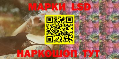 соль ск Изобильный