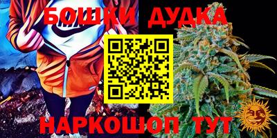 мескалин Апшеронск