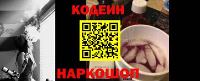 мефедрон Ипатово
