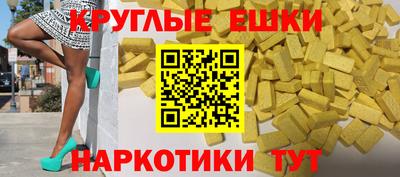 мефедрон Ипатово