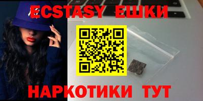 мефедрон Ипатово