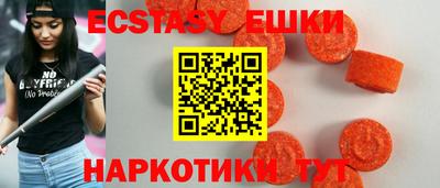 мефедрон Ипатово