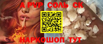 метамфетамин Апрелевка