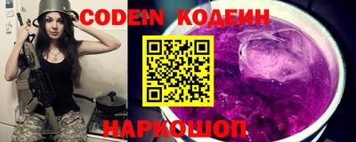 PSILOCYBIN Канаш